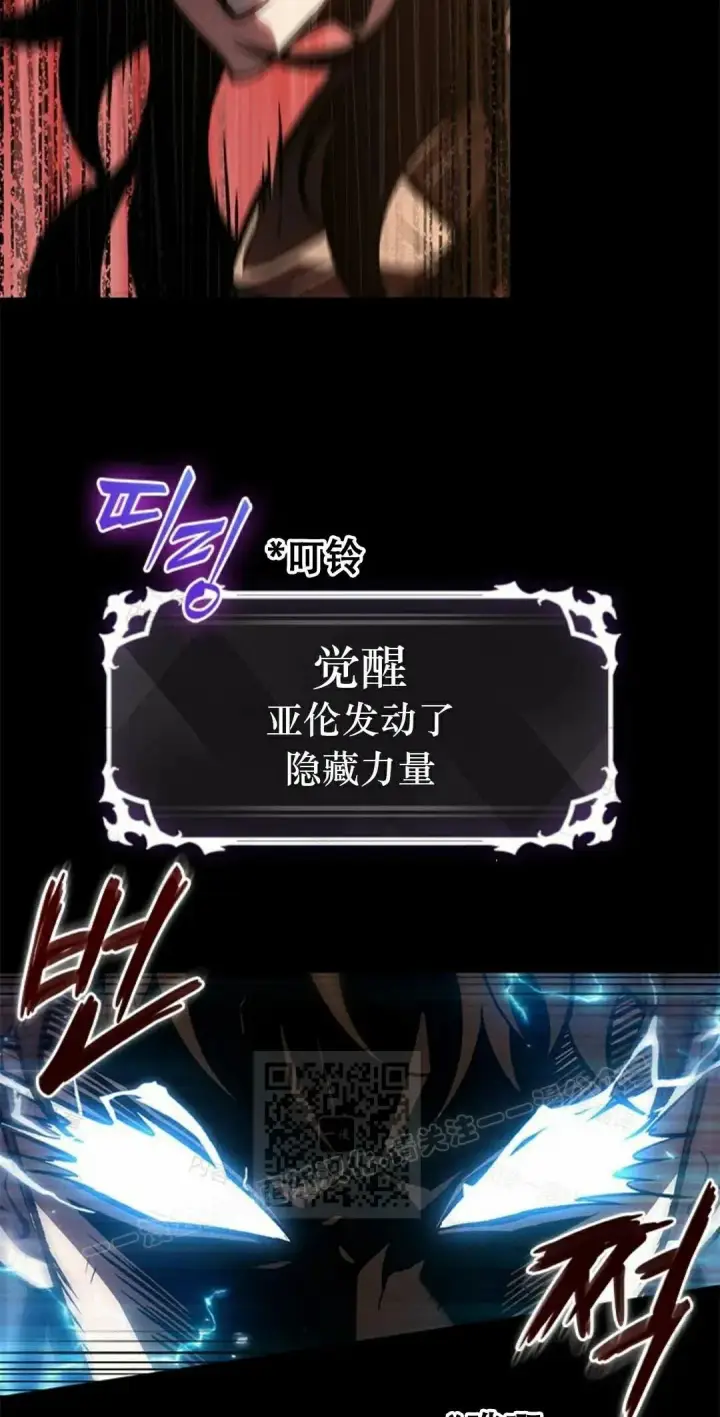 《Pick me up!》第84话图33