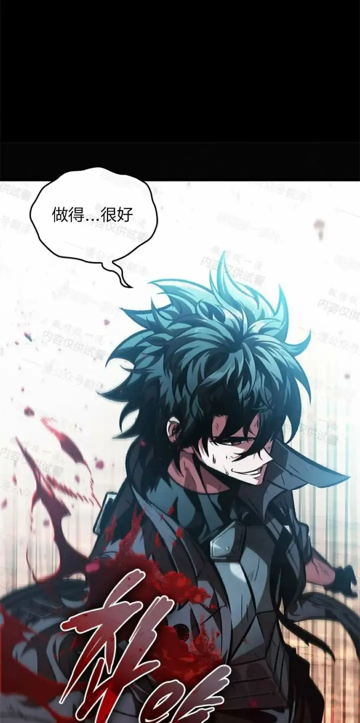 《Pick me up!》第84话图42