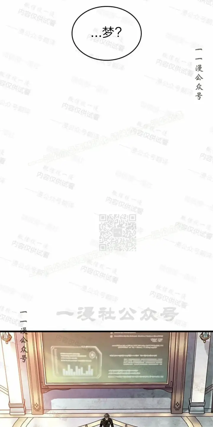 《Pick me up!》第84话图47