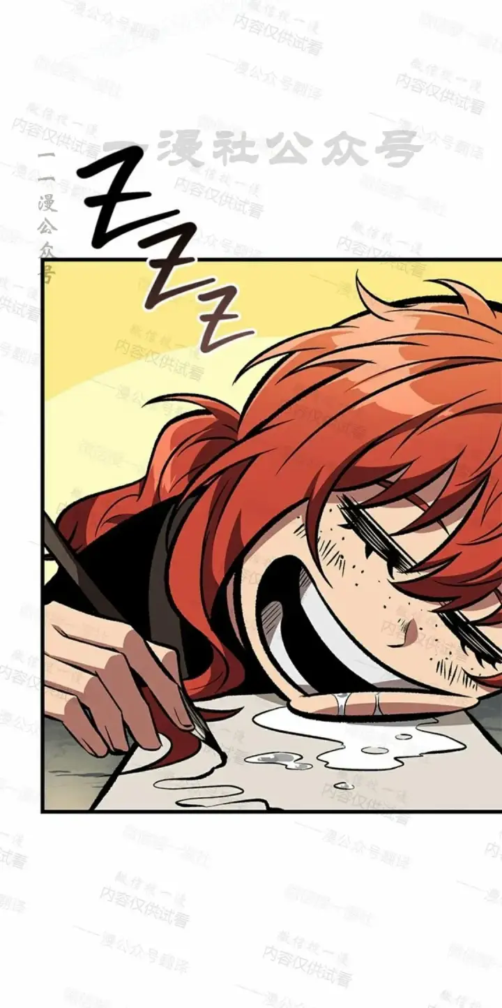 《Pick me up!》第84话图50