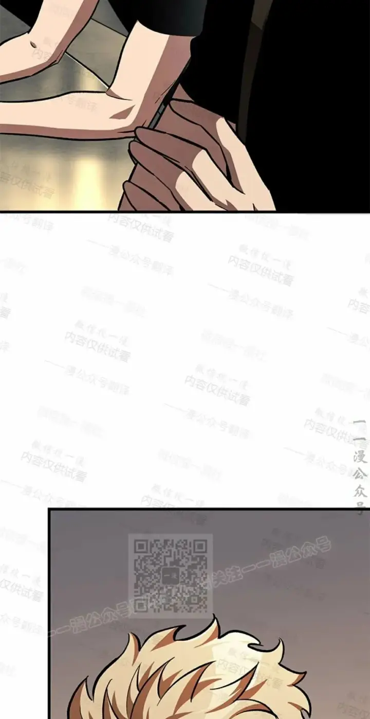 《Pick me up!》第84话图53
