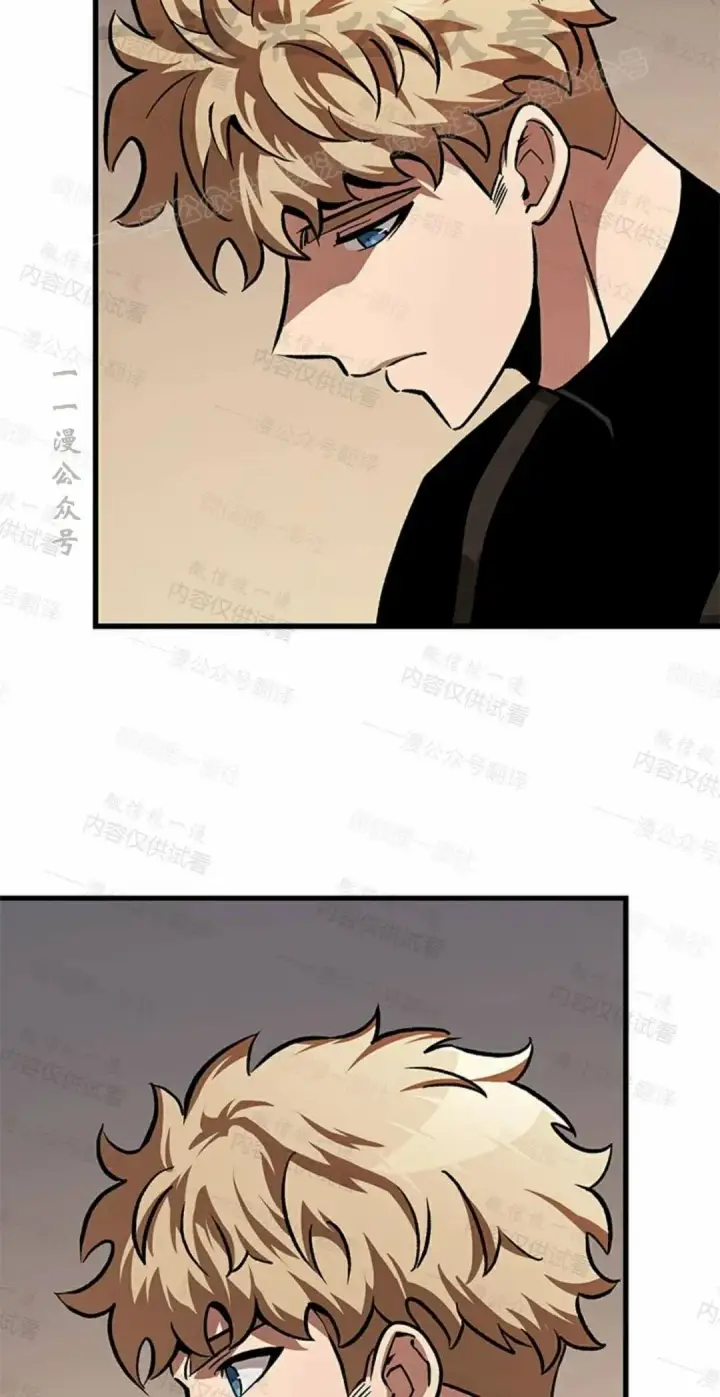 《Pick me up!》第84话图54