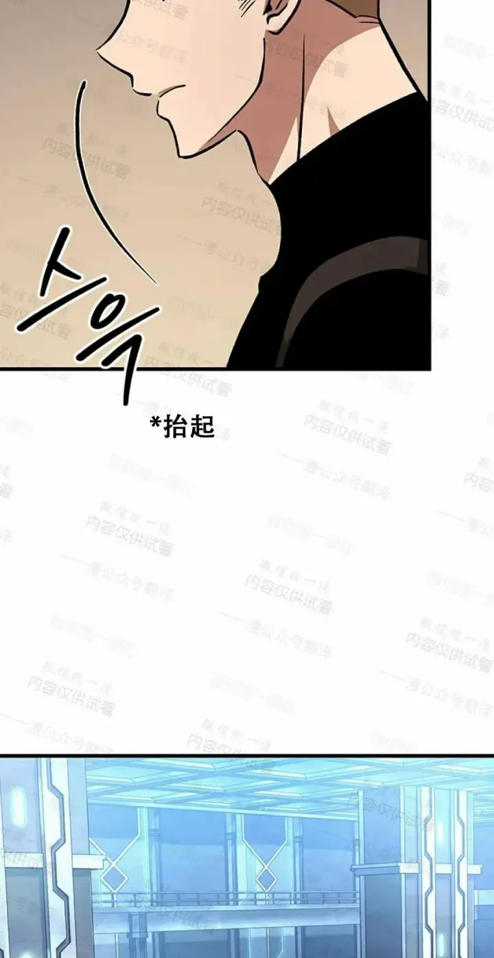 《Pick me up!》第84话图55