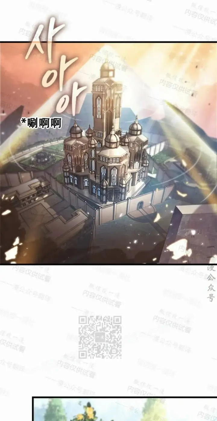 《Pick me up!》第84话图63