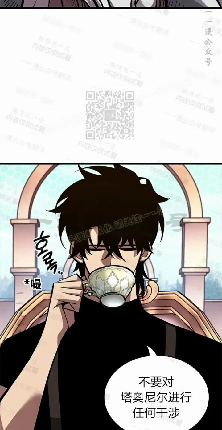 《Pick me up!》第84话图66