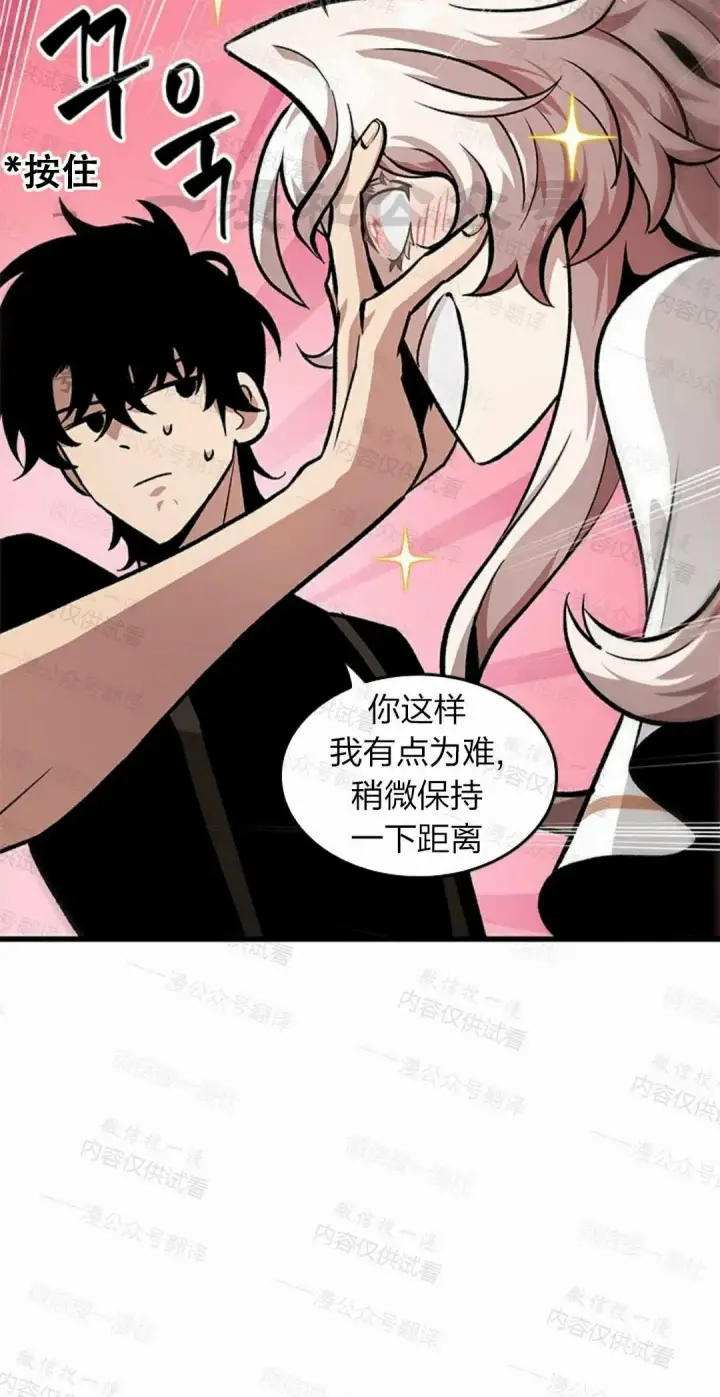 《Pick me up!》第84话图70