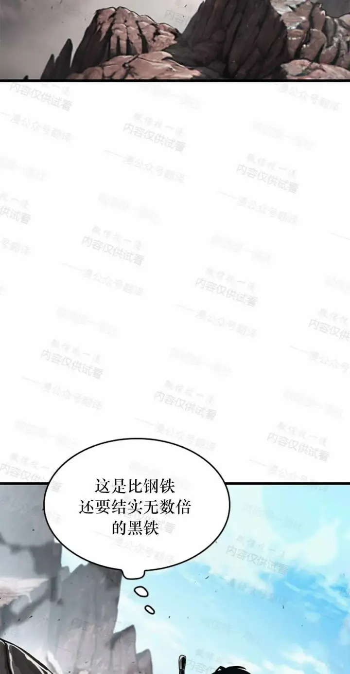 《Pick me up!》第84话图72