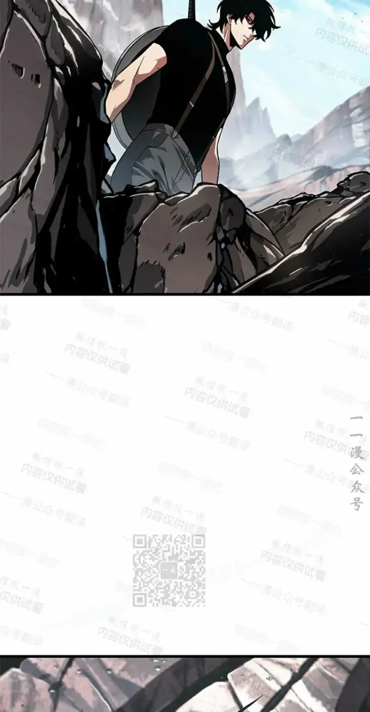 《Pick me up!》第84话图73