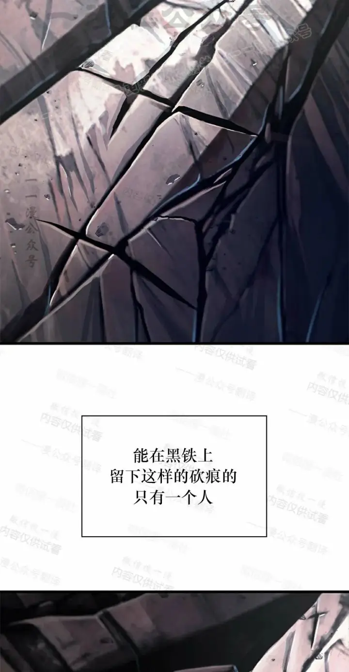《Pick me up!》第84话图74