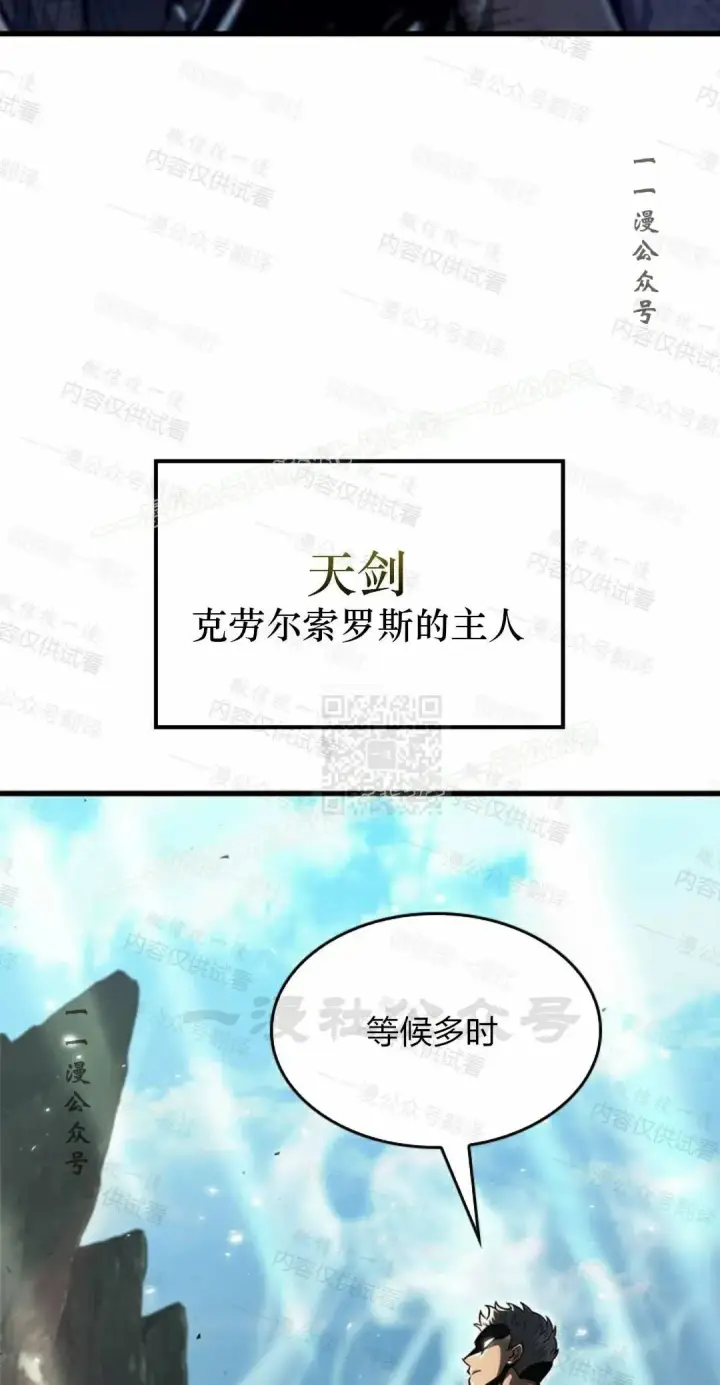 《Pick me up!》第84话图77