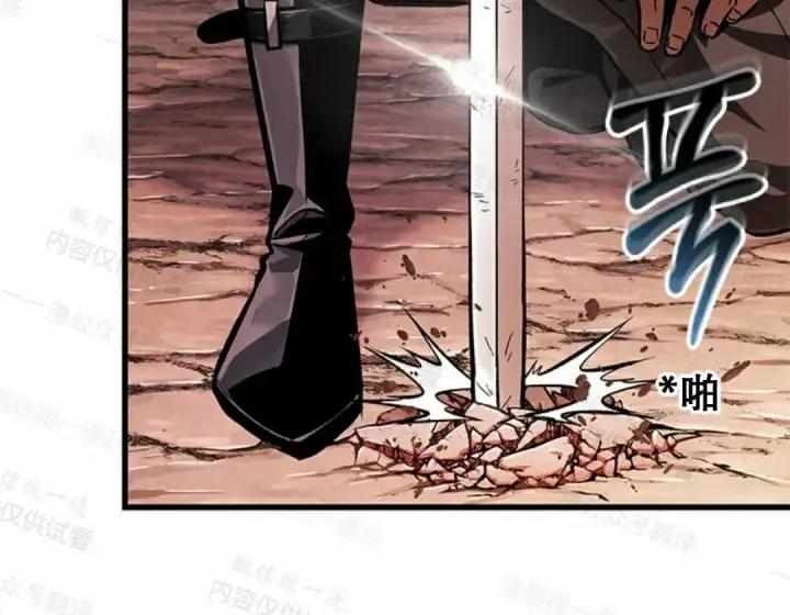 《Pick me up!》第84话图82