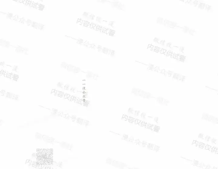 《Pick me up!》第84话图89