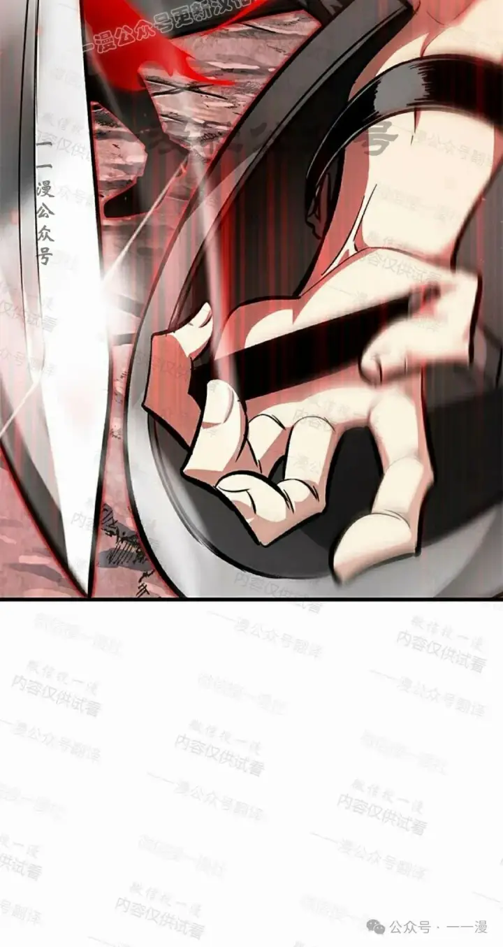 《Pick me up!》第85话图40