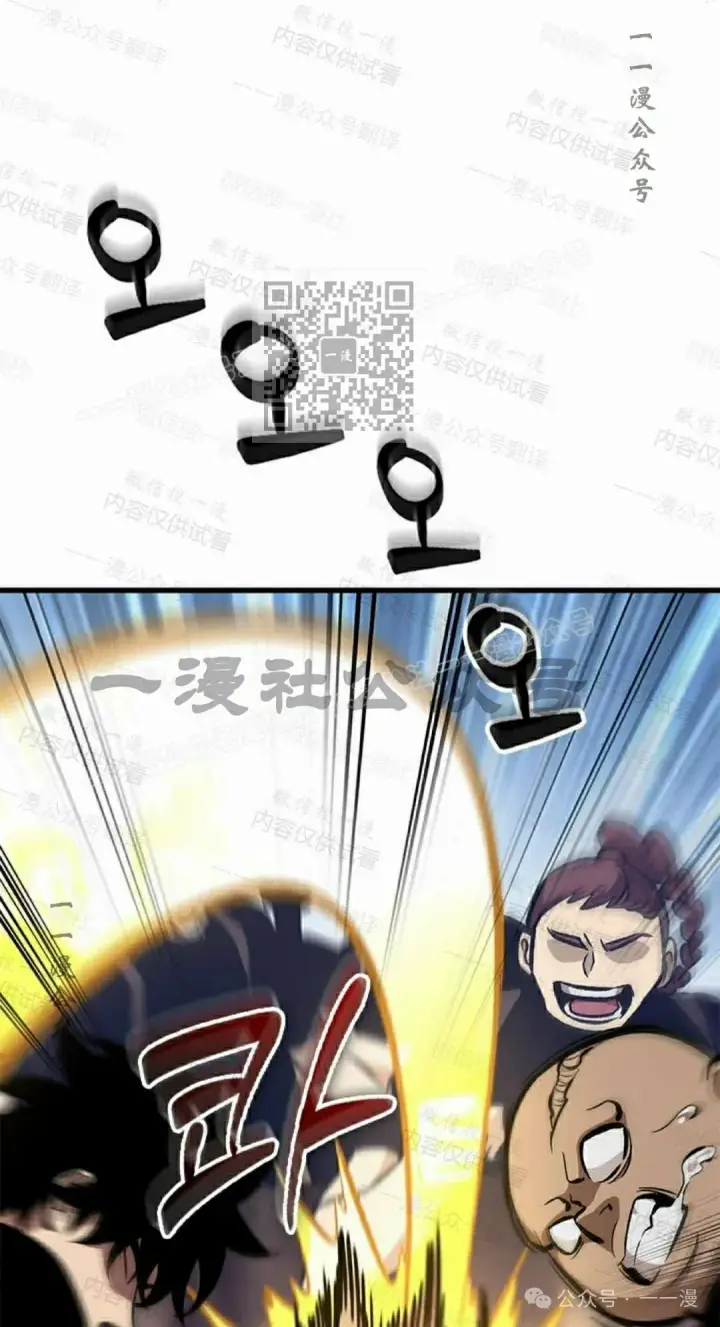 《Pick me up!》第85话图56