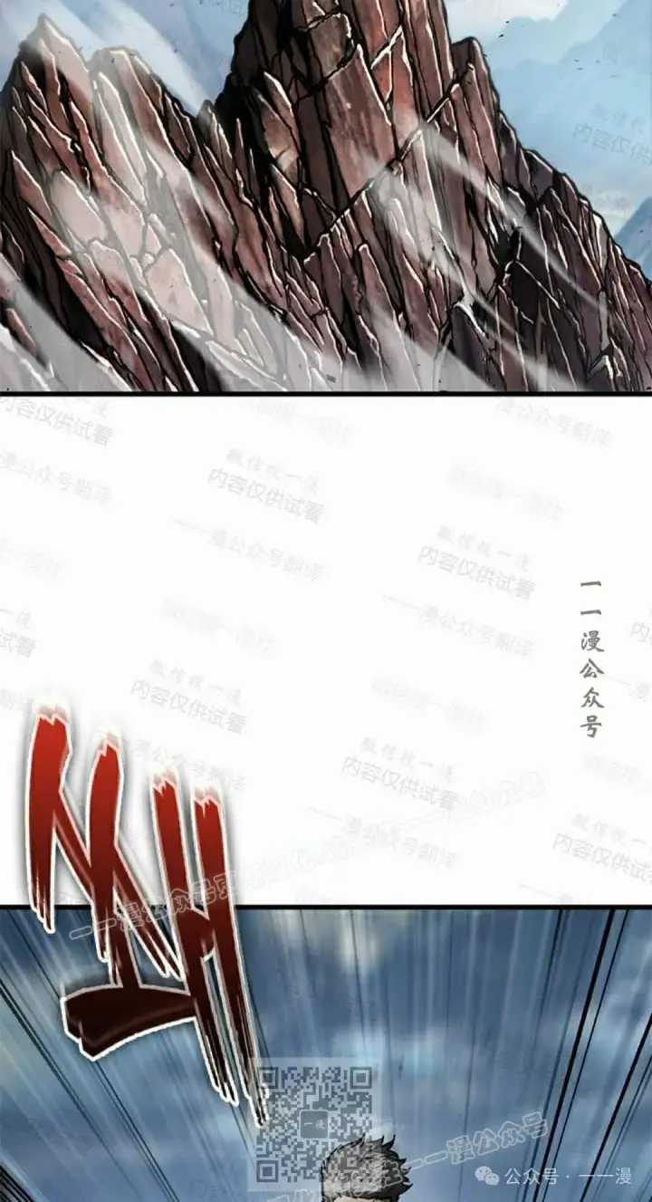 《Pick me up!》第85话图59
