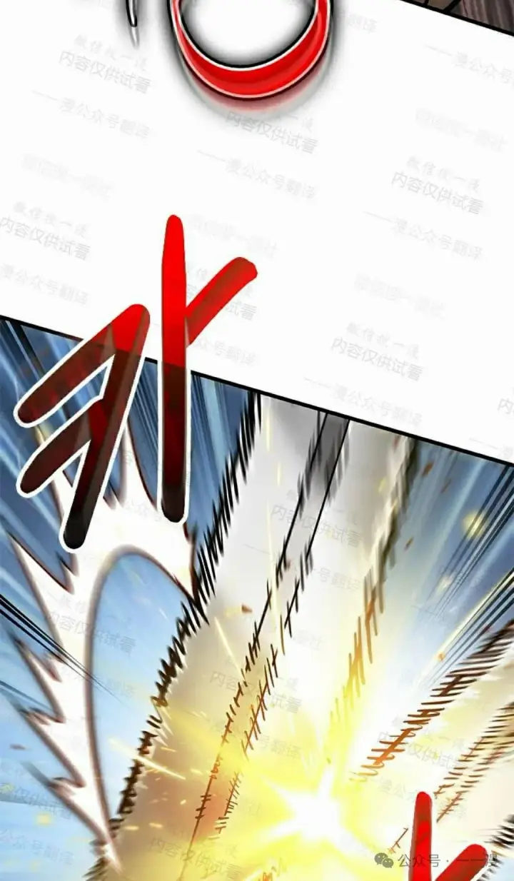 《Pick me up!》第85话图65