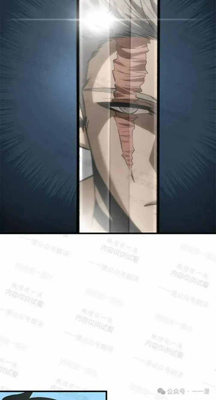 《Pick me up!》第85话图8