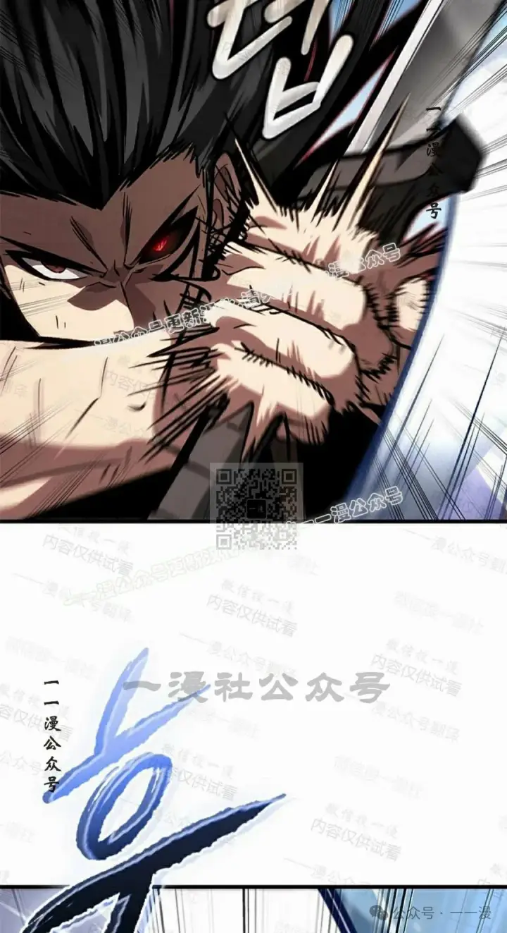 《Pick me up!》第85话图87