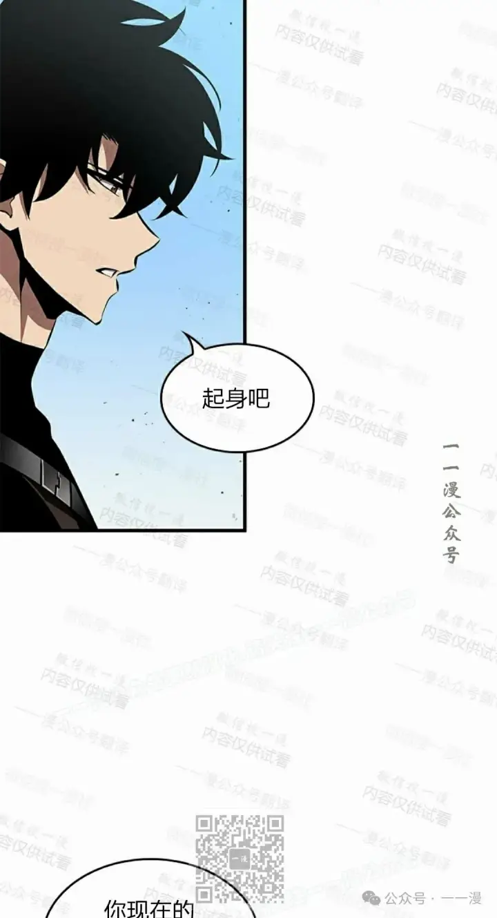 《Pick me up!》第85话图9