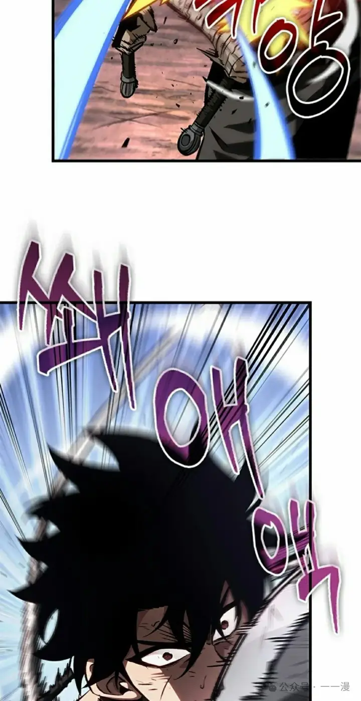 《Pick me up!》第86话图12