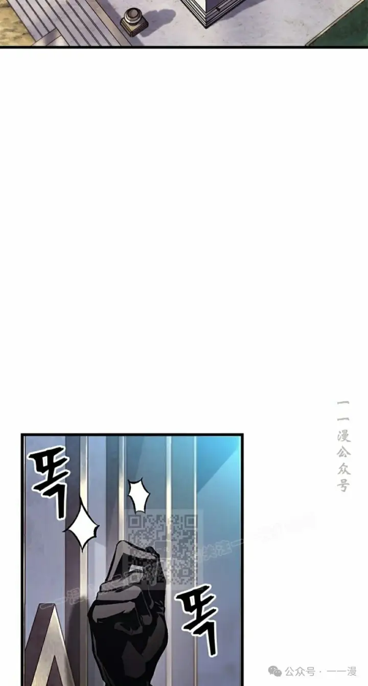《Pick me up!》第86话图3