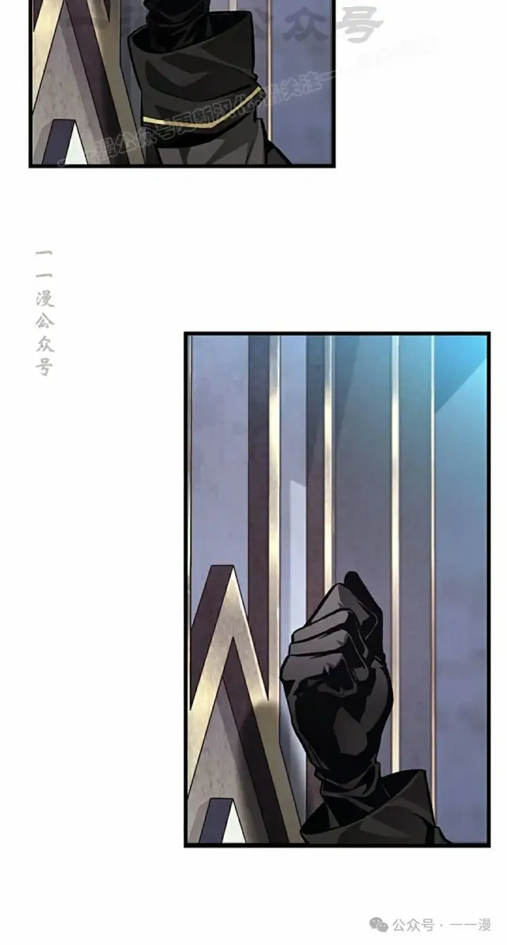 《Pick me up!》第86话图4