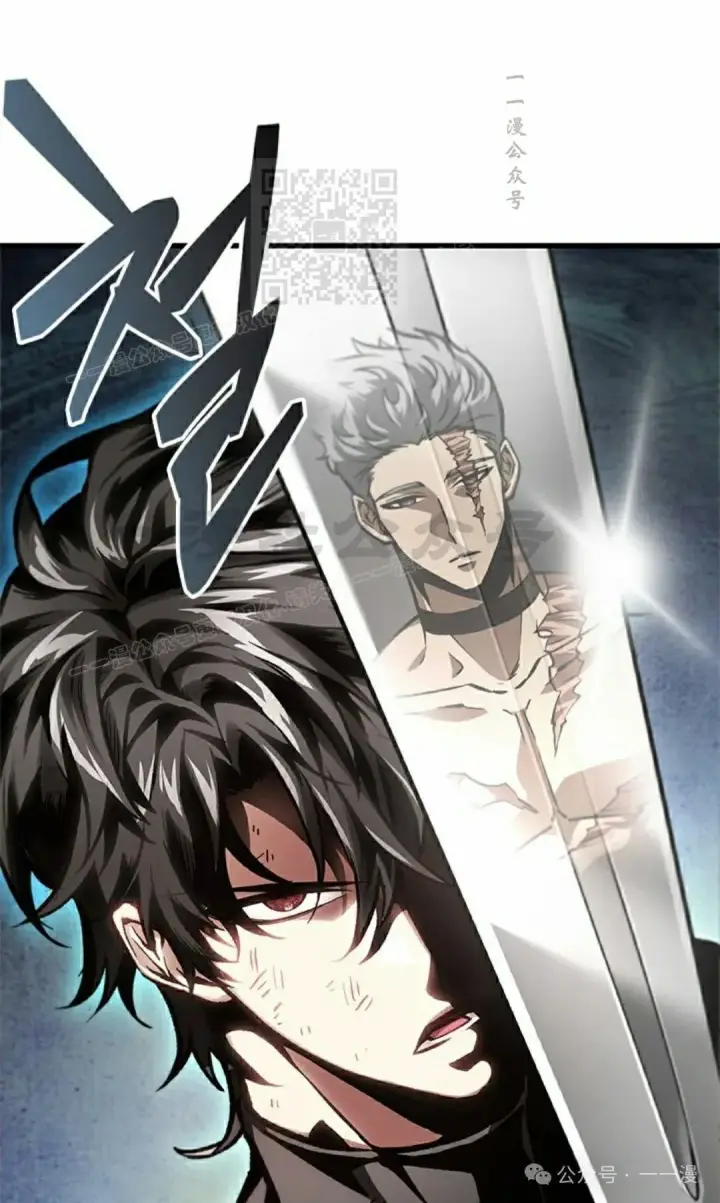 《Pick me up!》第86话图41