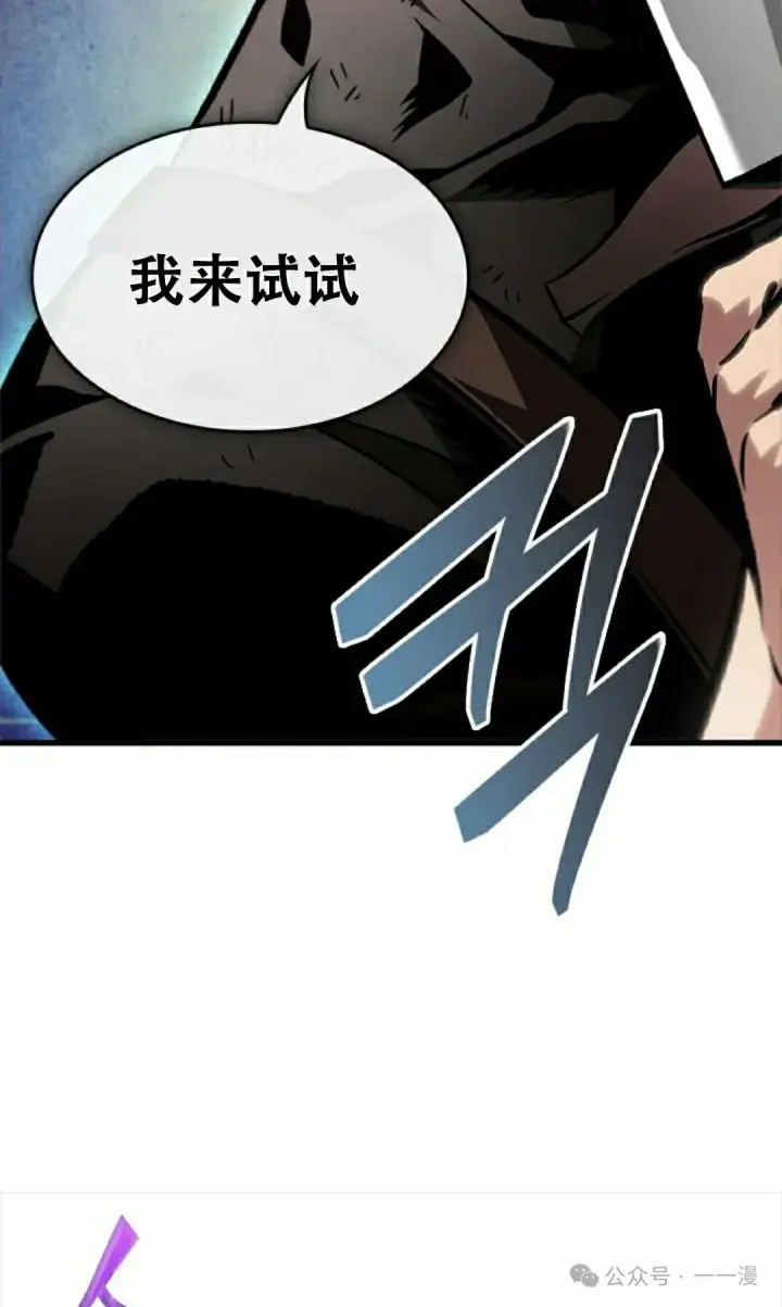 《Pick me up!》第86话图42