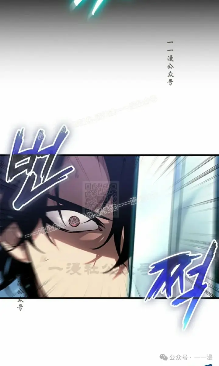 《Pick me up!》第86话图47