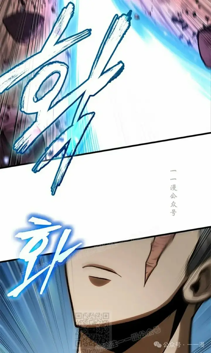 《Pick me up!》第86话图49