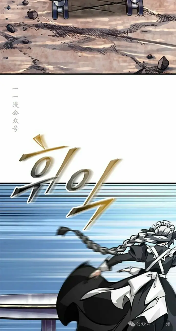 《Pick me up!》第86话图64