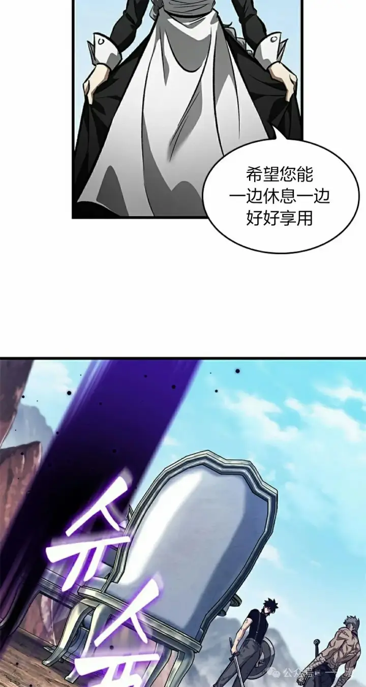 《Pick me up!》第86话图68