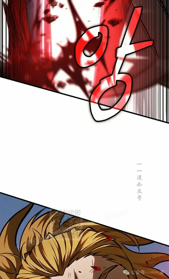 《Pick me up!》第86话图83