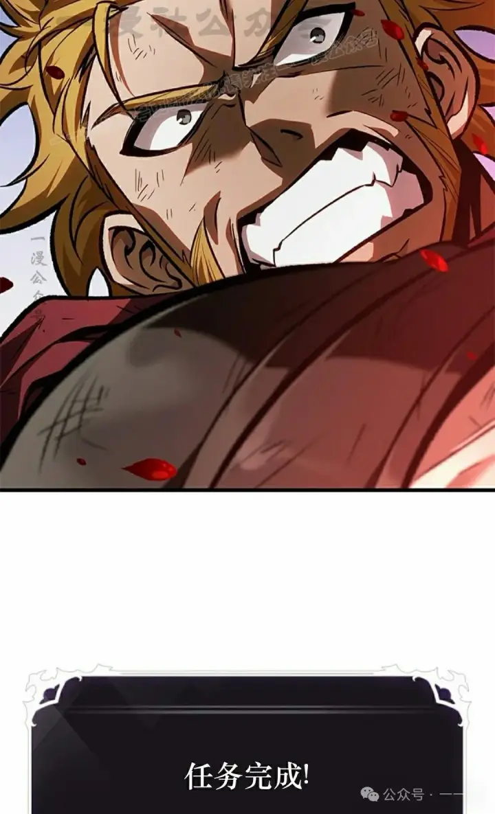 《Pick me up!》第86话图84