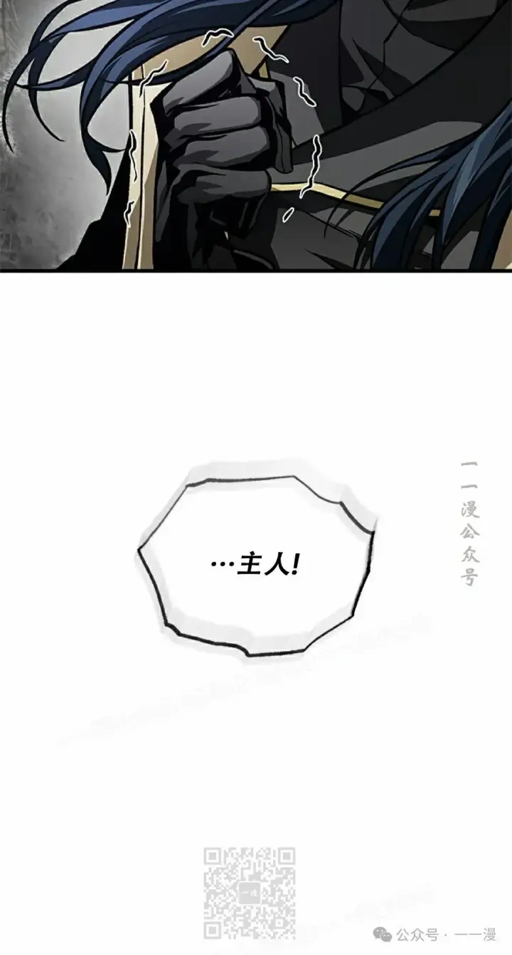 《Pick me up!》第86话图9