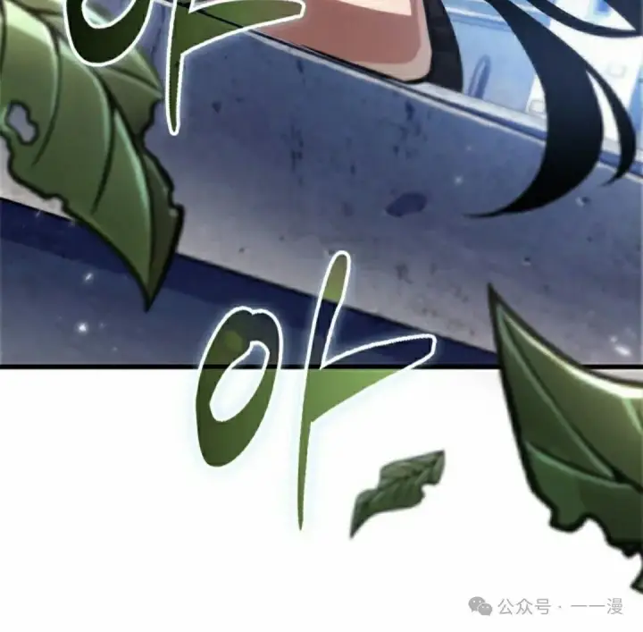 《Pick me up!》第86话图95
