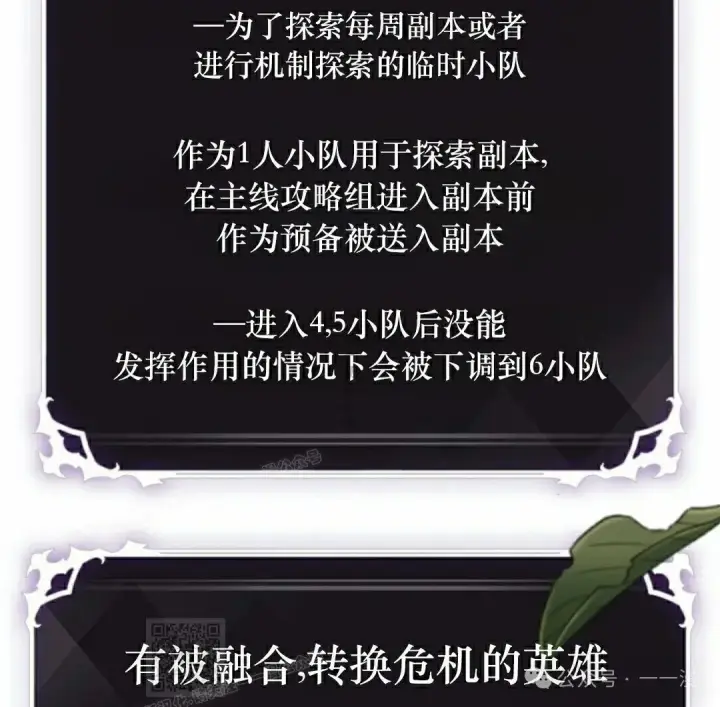 《Pick me up!》第86话图99