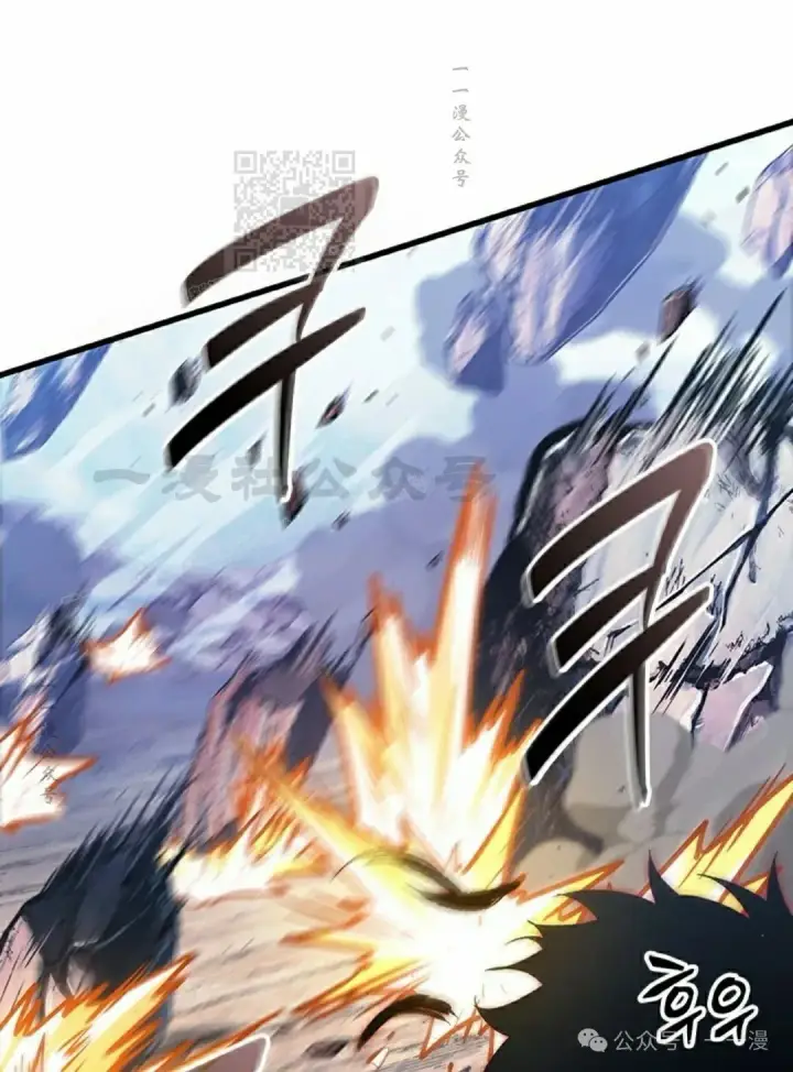 《Pick me up!》第87话图101