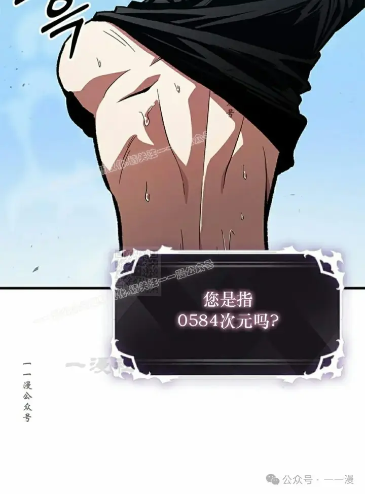 《Pick me up!》第87话图107