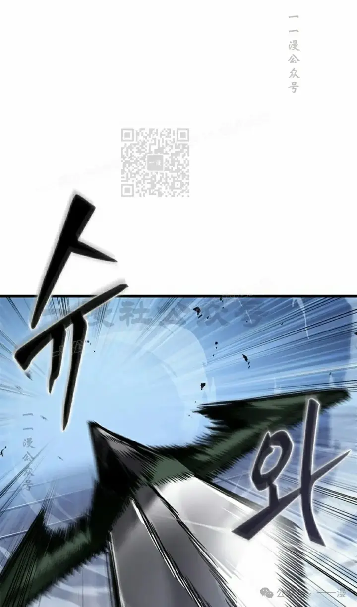 《Pick me up!》第87话图16