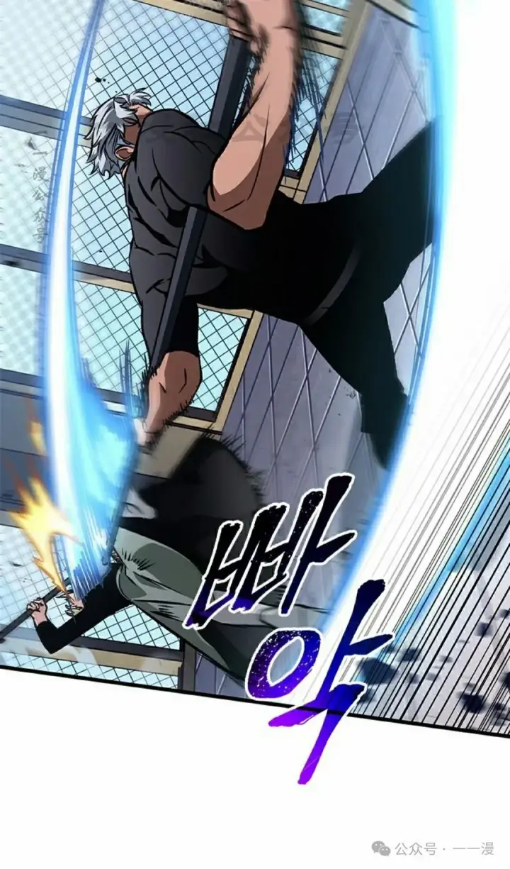 《Pick me up!》第87话图20
