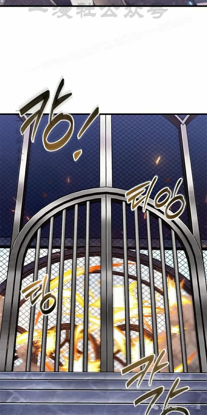 《Pick me up!》第87话图4