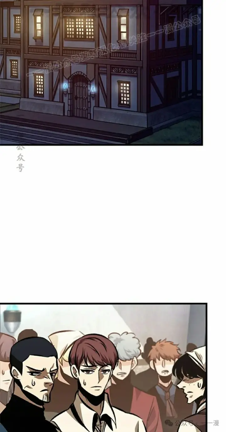《Pick me up!》第87话图44