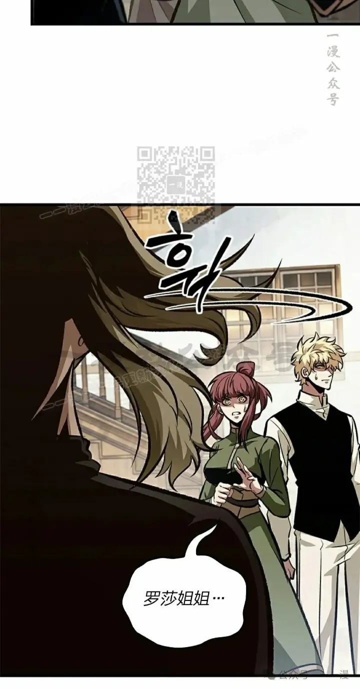 《Pick me up!》第87话图46