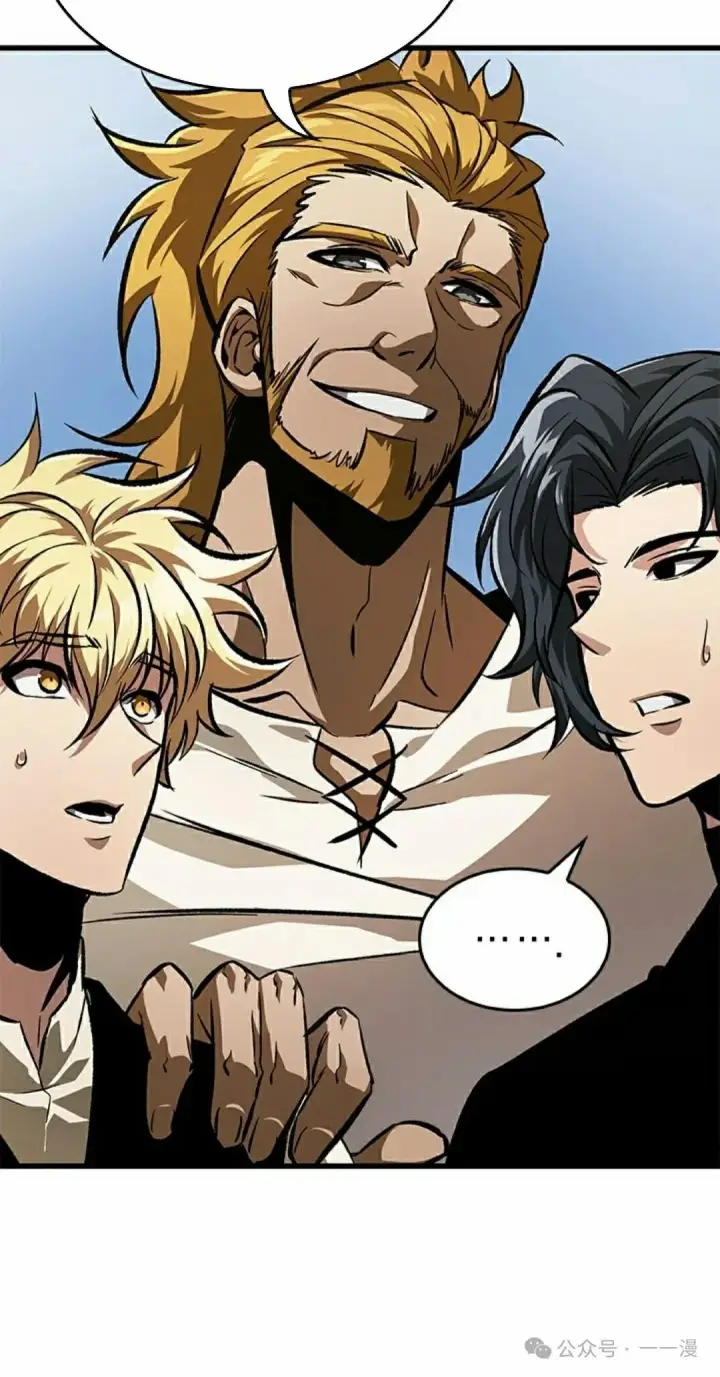 《Pick me up!》第87话图48