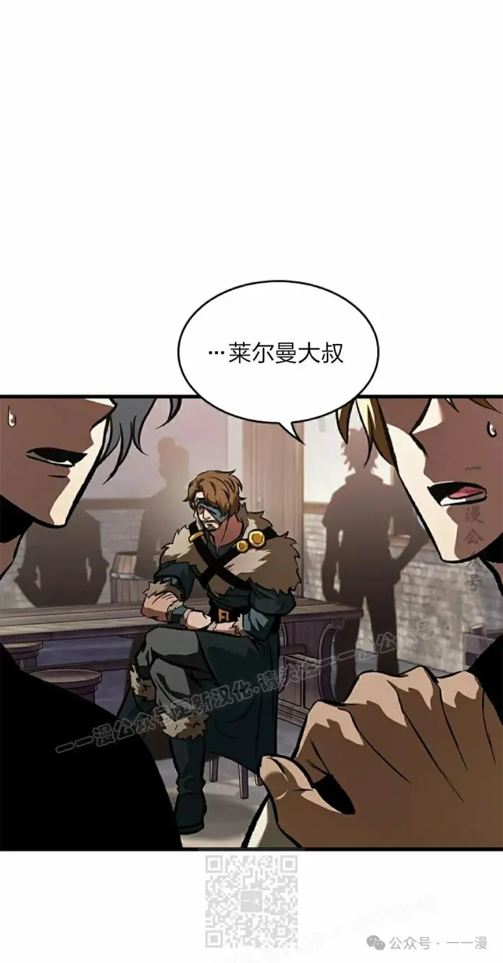 《Pick me up!》第87话图49