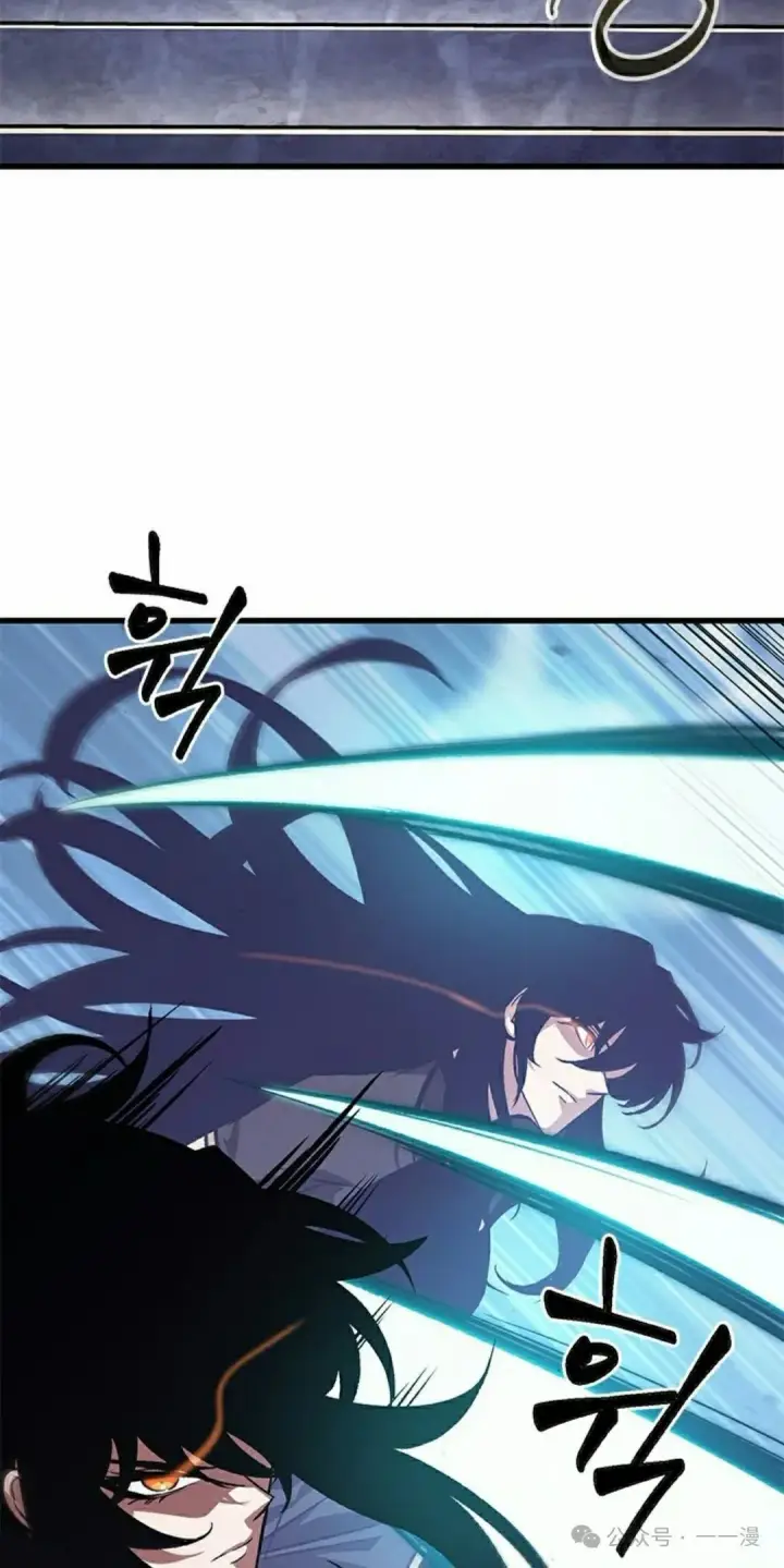 《Pick me up!》第87话图5