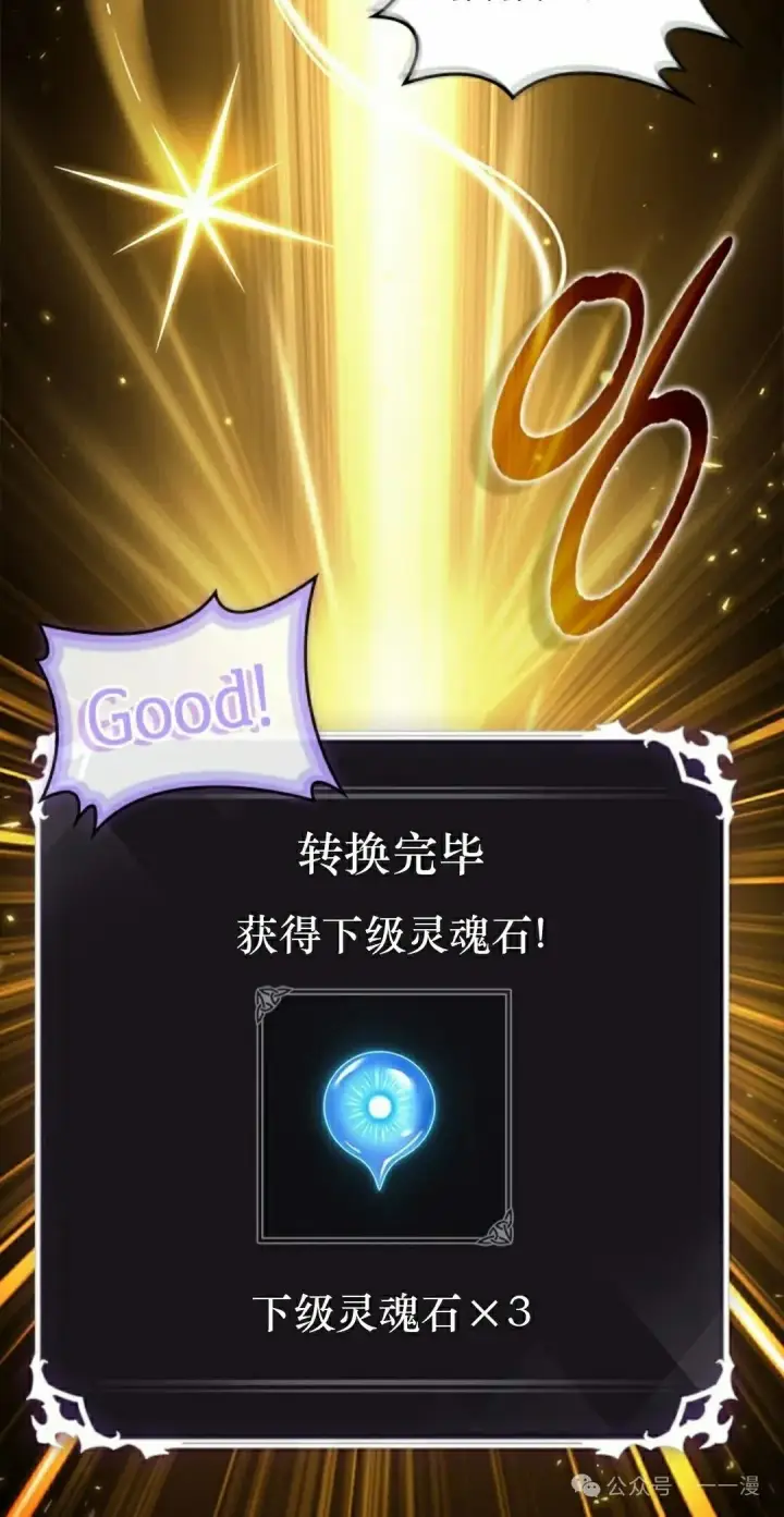 《Pick me up!》第87话图55