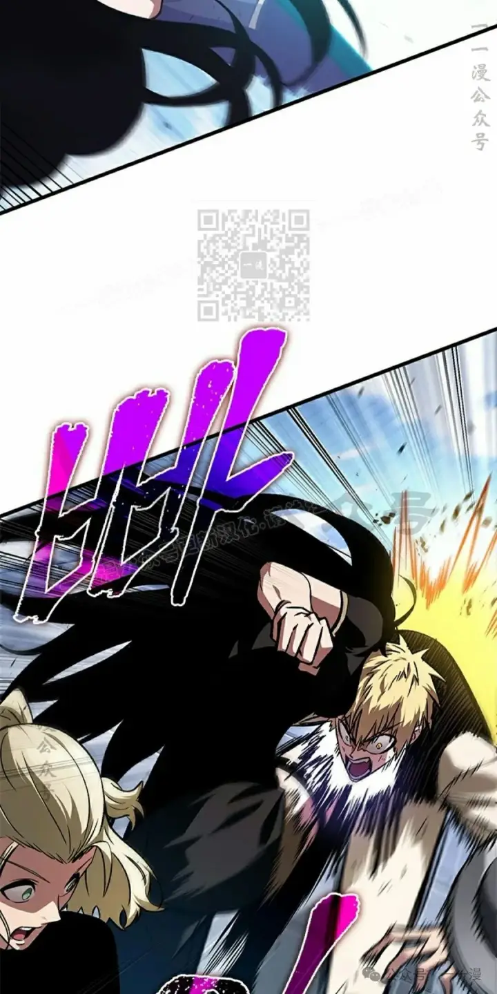 《Pick me up!》第87话图6