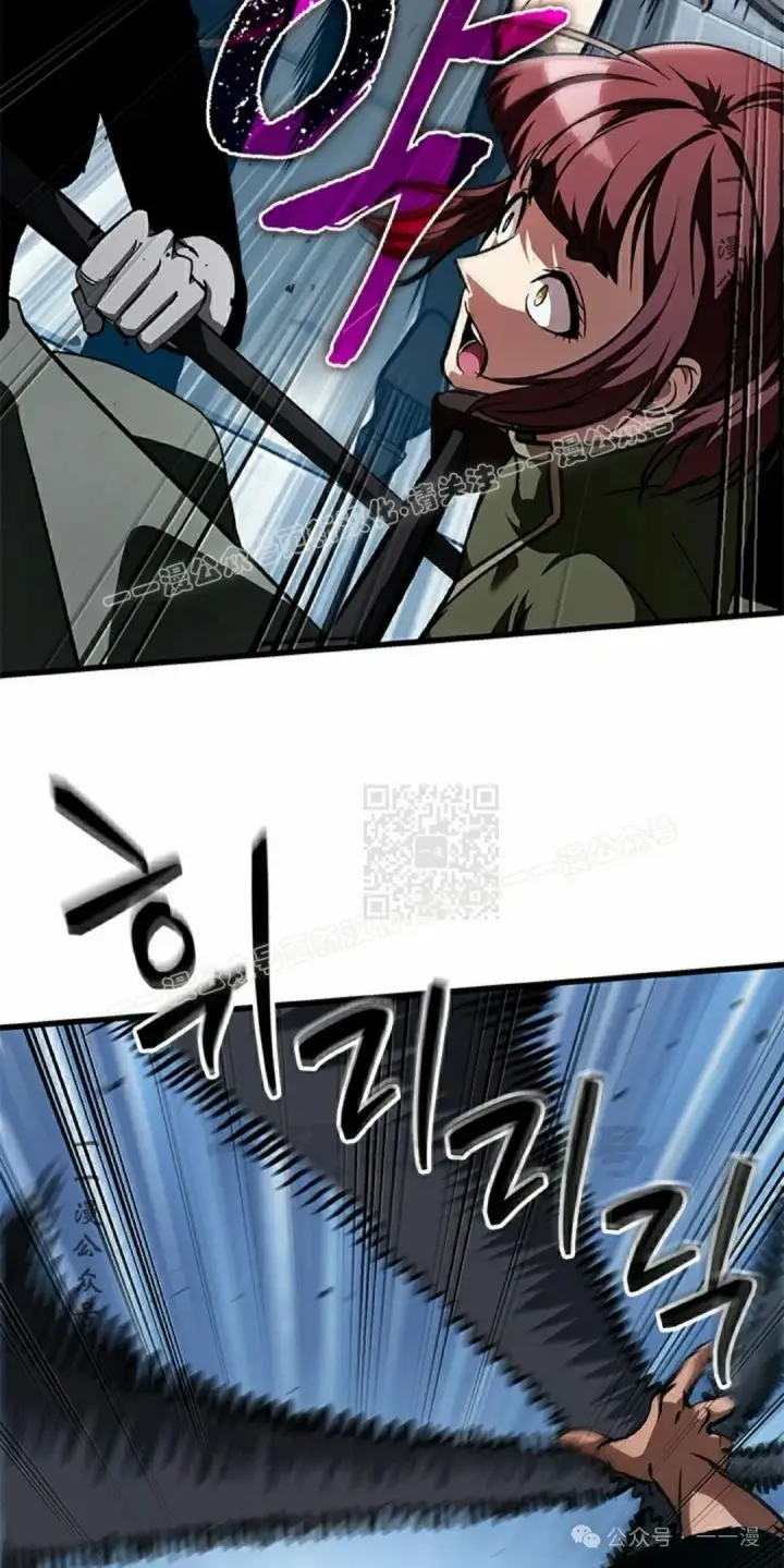 《Pick me up!》第87话图7